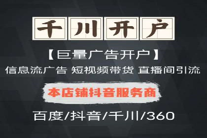 投资新手段：开户高返点成功案例集锦