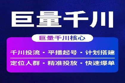 SEM服务托管实战案例分析报告